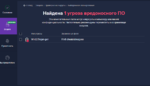 Снимок.PNG