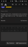 Screenshot_2020-06-05-16-26-36.png