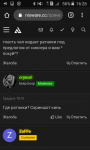 Screenshot_2020-06-05-16-26-29.png