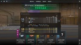 Counter-strike 2 Screenshot 2024.12.16 - 21.50.45.42.png