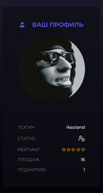 изображение_2025-01-04_135057674.png