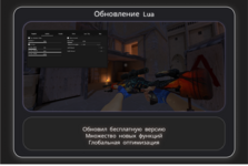 Обновление(3).png