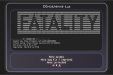 Обновление(9).png