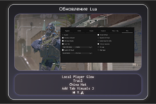 Обновление(11).png