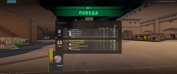 Counter-strike 2 Screenshot 2025.08.13 - 20.10.35.70.png