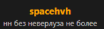 Opera Снимок_2020-08-11_164355_nixware.cc.png