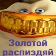 amogus_sys
