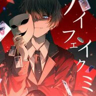 Alastor
