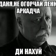 Exotis