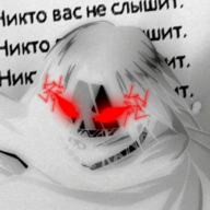 Jestem