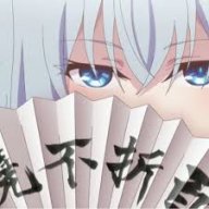 izeru