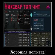 Ryper_hvh