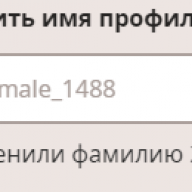 Sapojnik