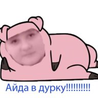 Gluven