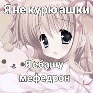 addretik