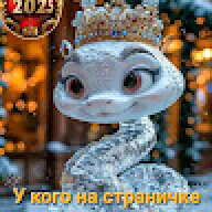 dugg