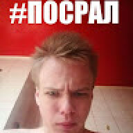 Mastin