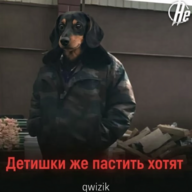 swagKid1337