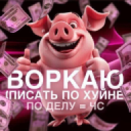 Wraxxy