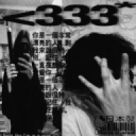 neonov333y