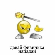slash_tu