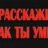 14Dark14