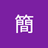 huoge1101