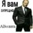 arsen7