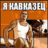 Gabne_20009