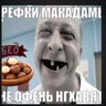 топ кфг